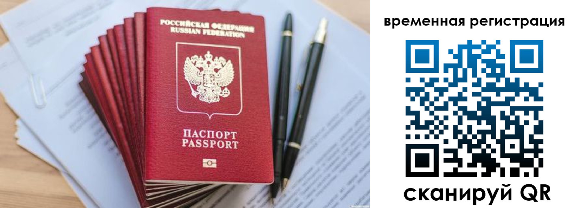 регистрация для школы в Тогучине