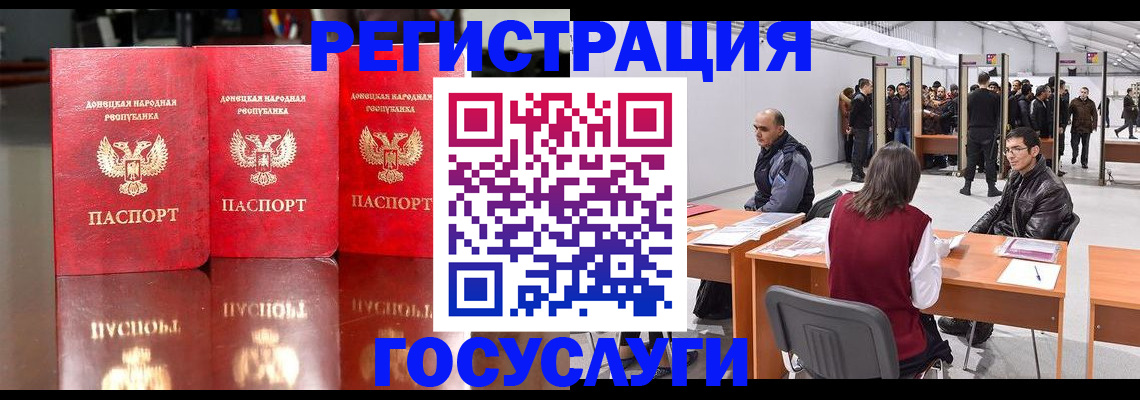 временная регистрация купить в Тогучине