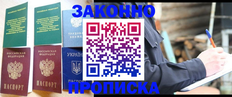 регистрация для дет. сада в Тогучине