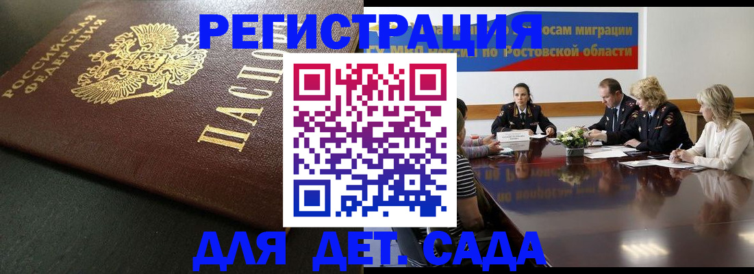 пропишу в квартире в Тогучине